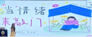 304永利集团登录入口
