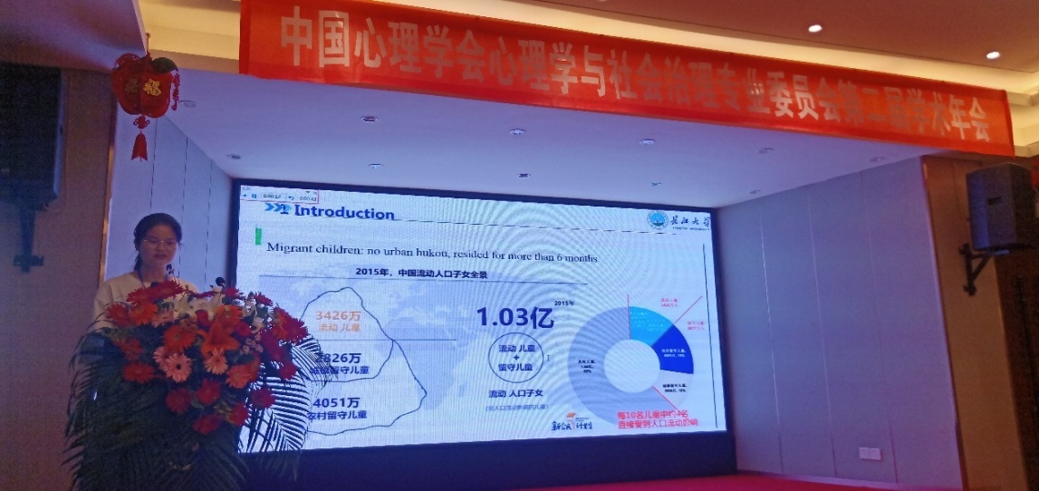 304永利集团登录入口