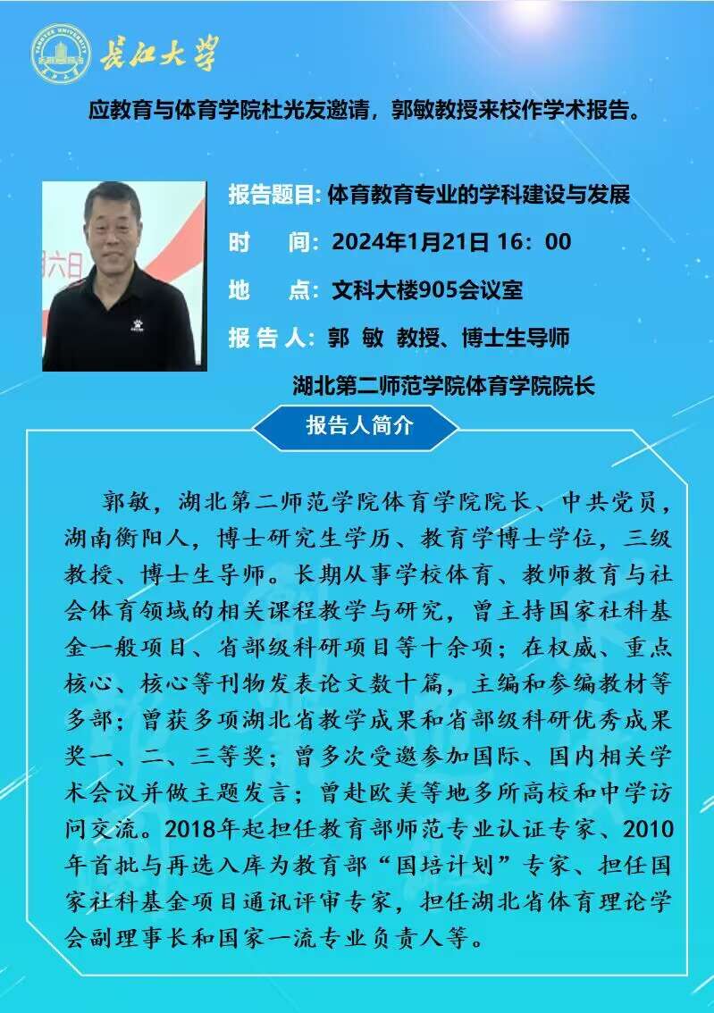 304永利集团登录入口