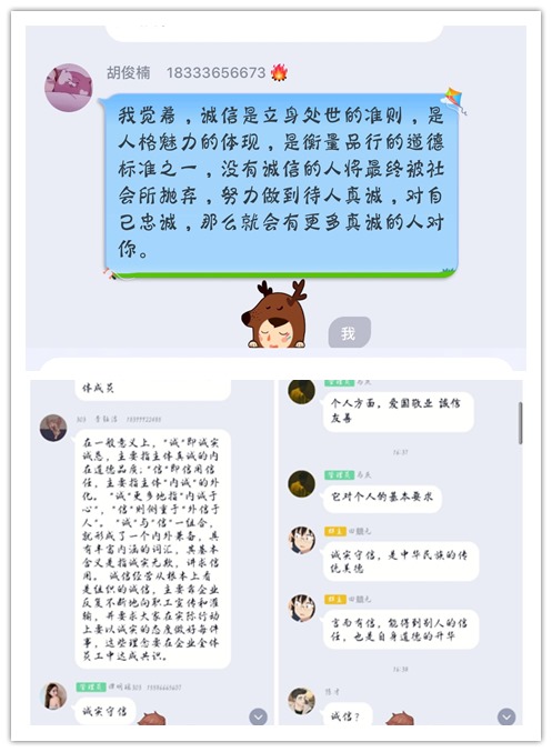 304永利集团登录入口