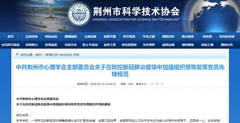 304永利集团登录入口