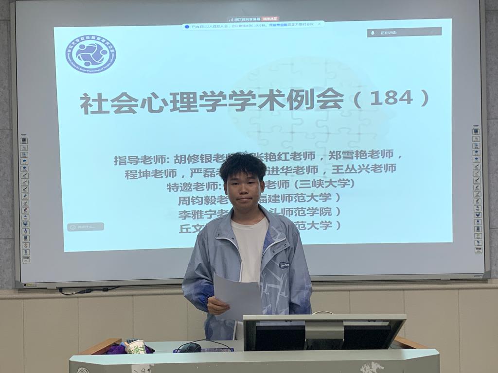 304永利集团登录入口