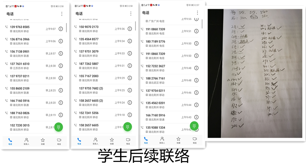 304永利集团登录入口