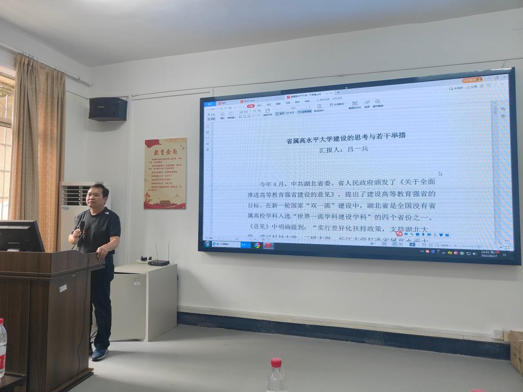 304永利集团登录入口