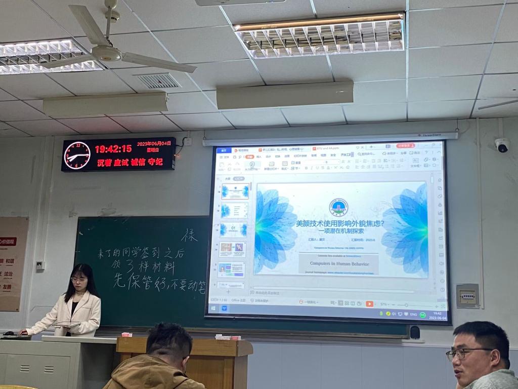 304永利集团登录入口
