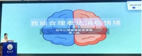 304永利集团登录入口