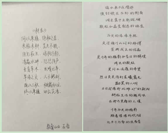 304永利集团登录入口