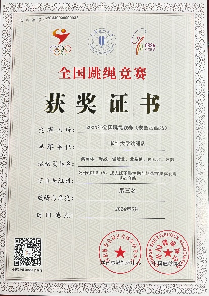 304永利集团登录入口