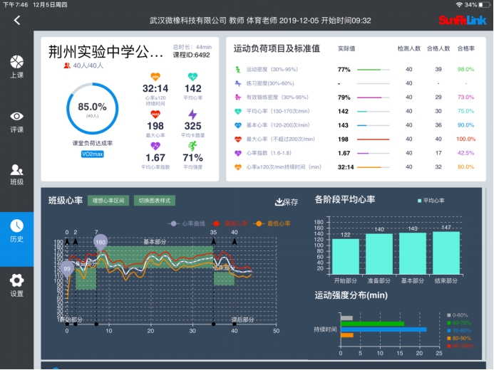 304永利集团登录入口