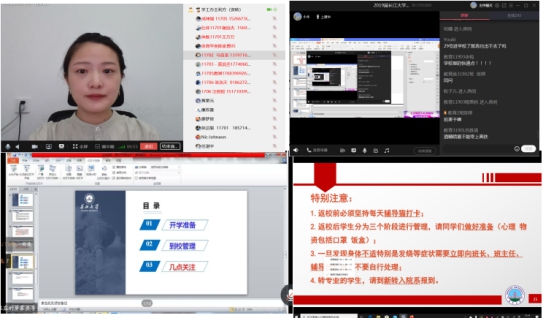 304永利集团登录入口