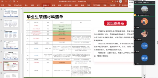 304永利集团登录入口