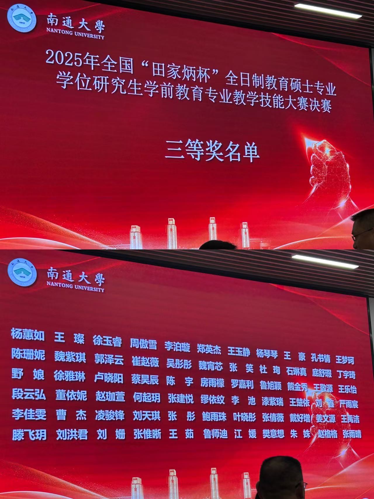 304永利集团登录入口