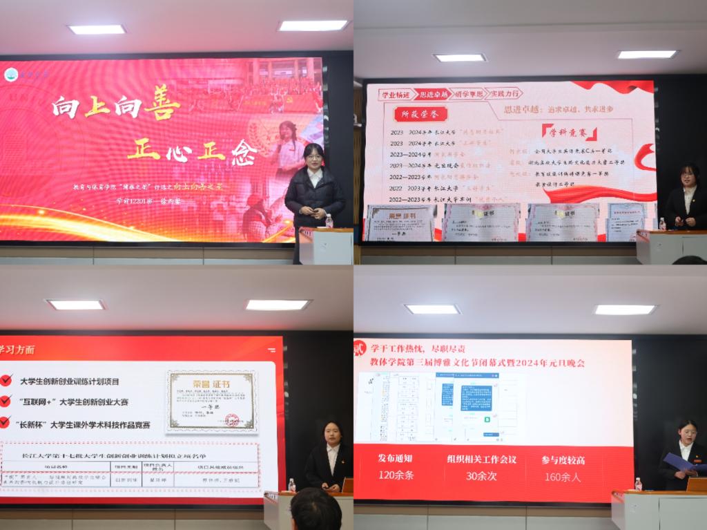 304永利集团登录入口