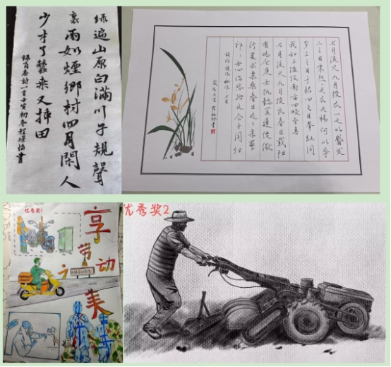 304永利集团登录入口