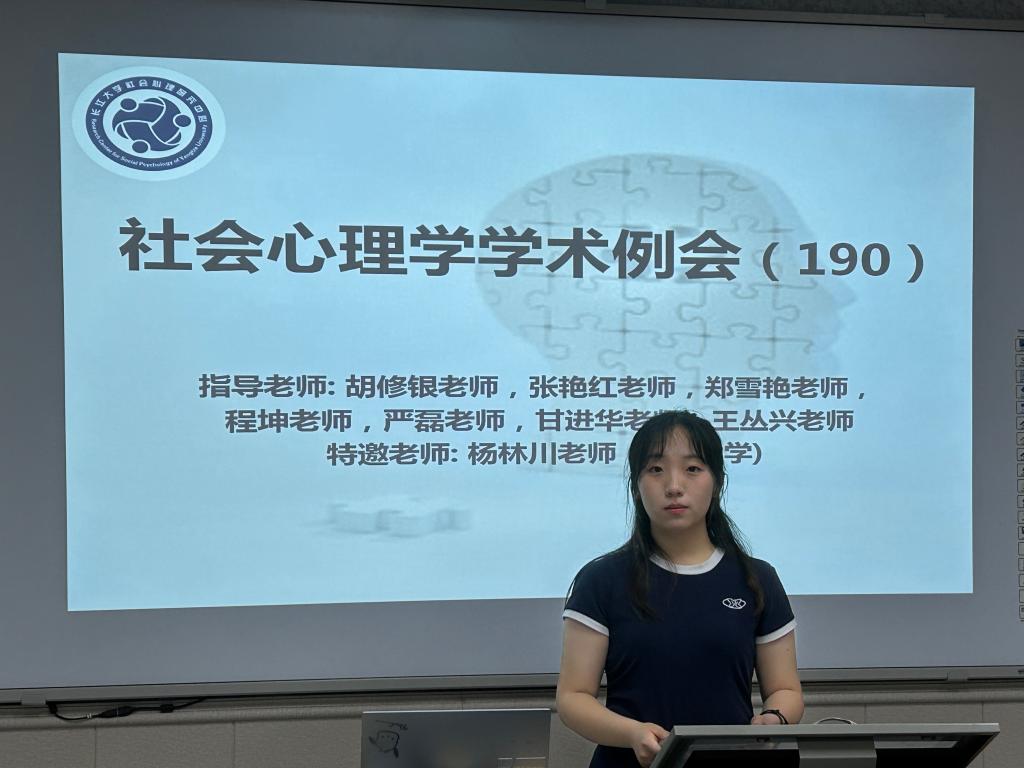 304永利集团登录入口