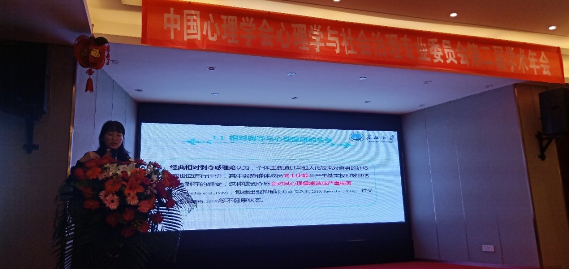 304永利集团登录入口