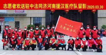 304永利集团登录入口