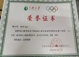 304永利集团登录入口