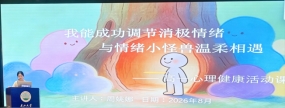 304永利集团登录入口