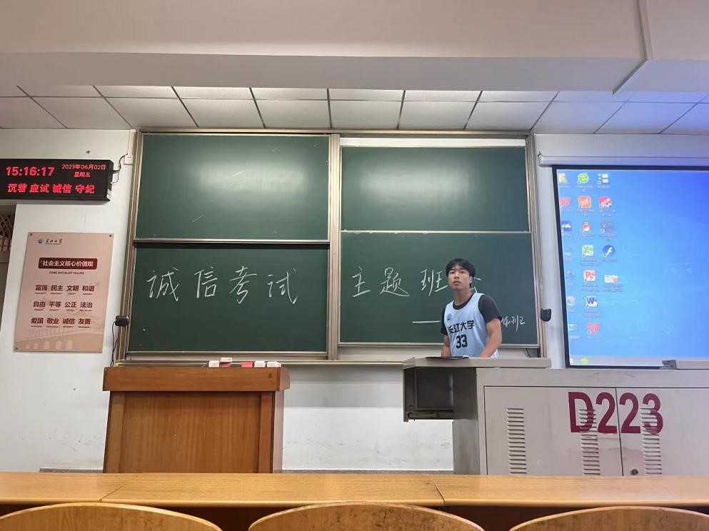 304永利集团登录入口