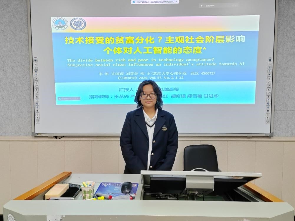 304永利集团登录入口