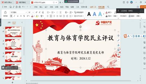 304永利集团登录入口