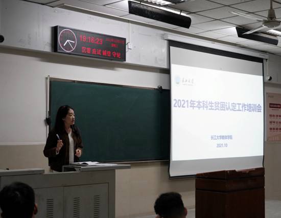 304永利集团登录入口