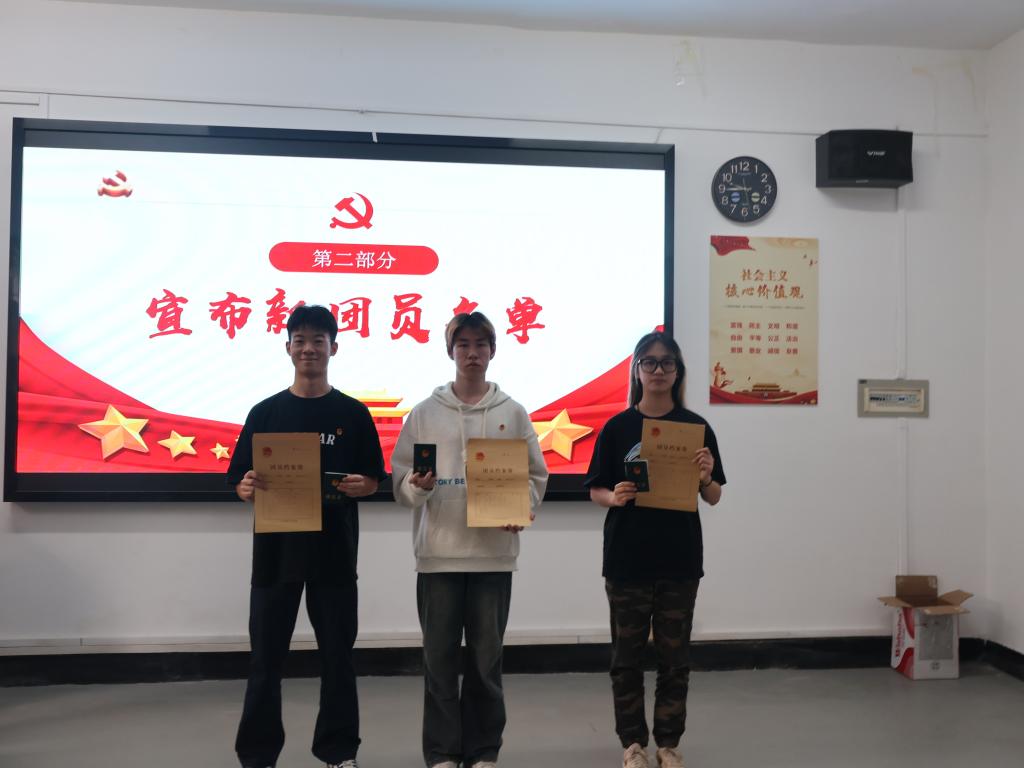 304永利集团登录入口