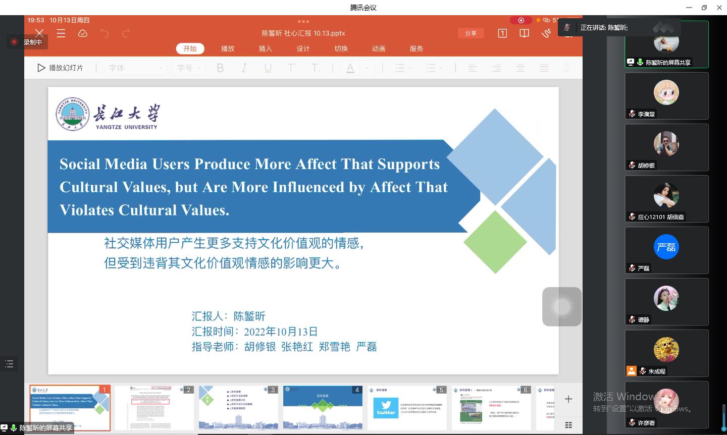 304永利集团登录入口