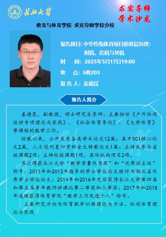 304永利集团登录入口