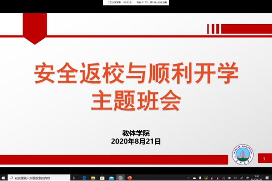 304永利集团登录入口