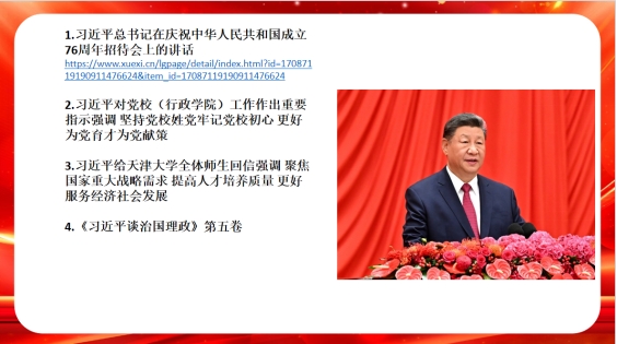 304永利集团登录入口