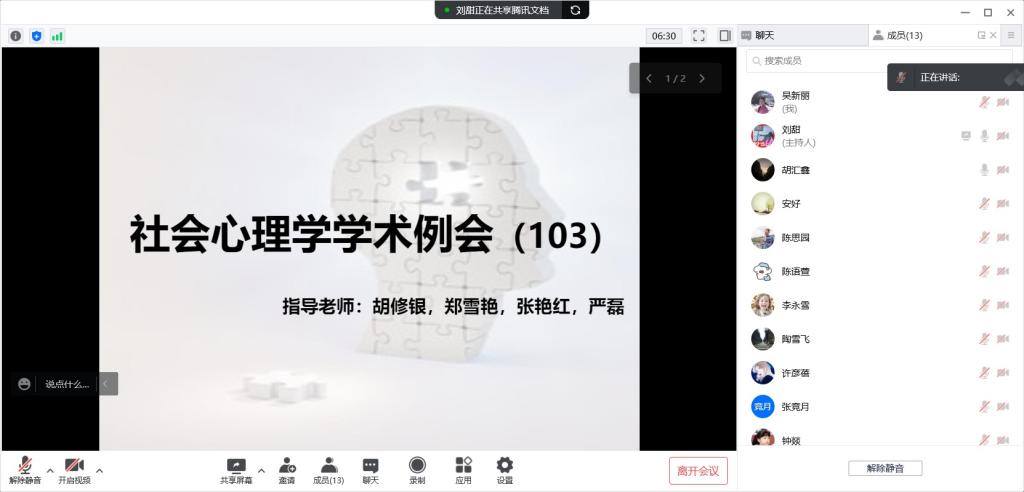 304永利集团登录入口