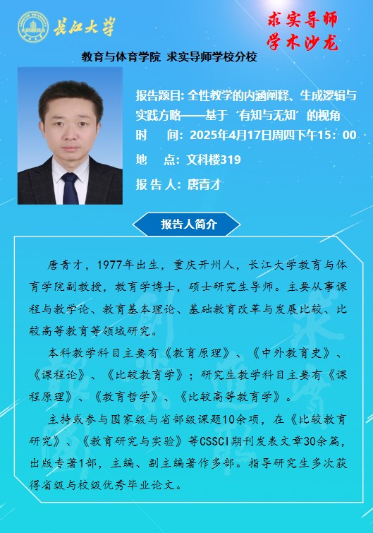 304永利集团登录入口