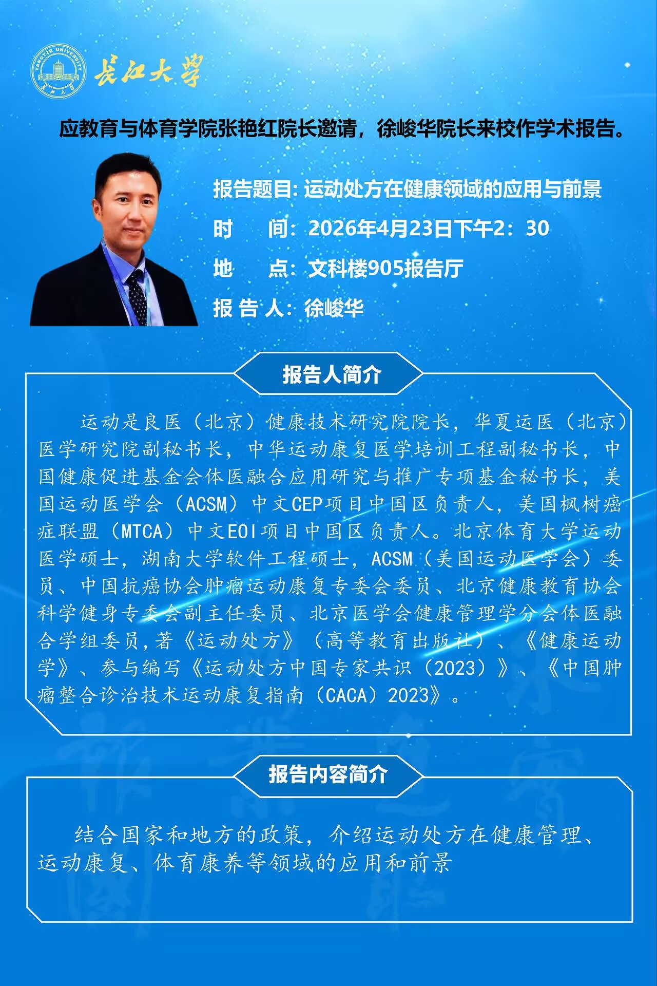 304永利集团登录入口