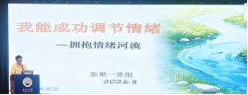 304永利集团登录入口