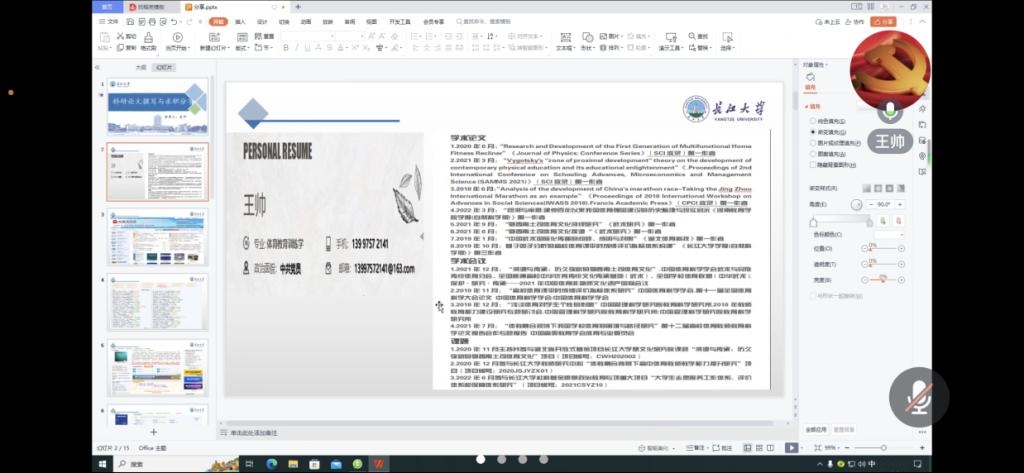 304永利集团登录入口