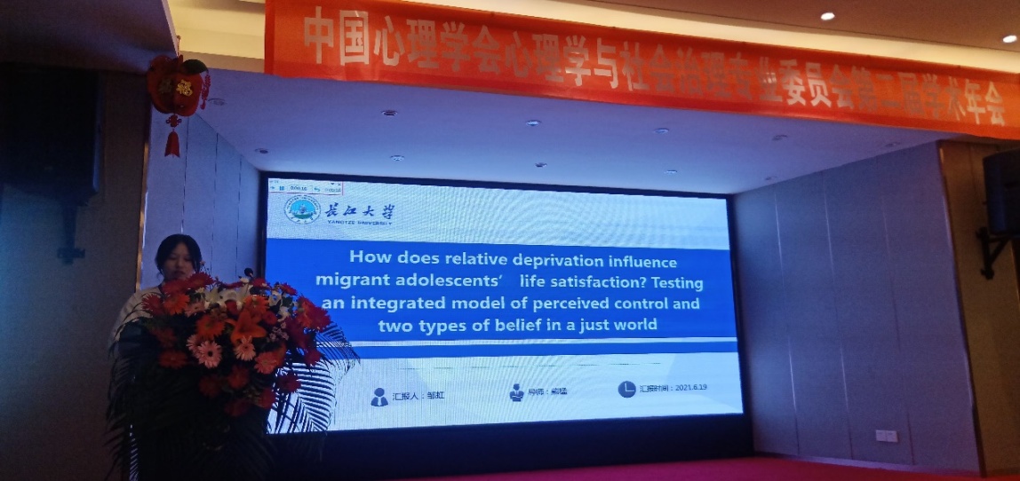 304永利集团登录入口