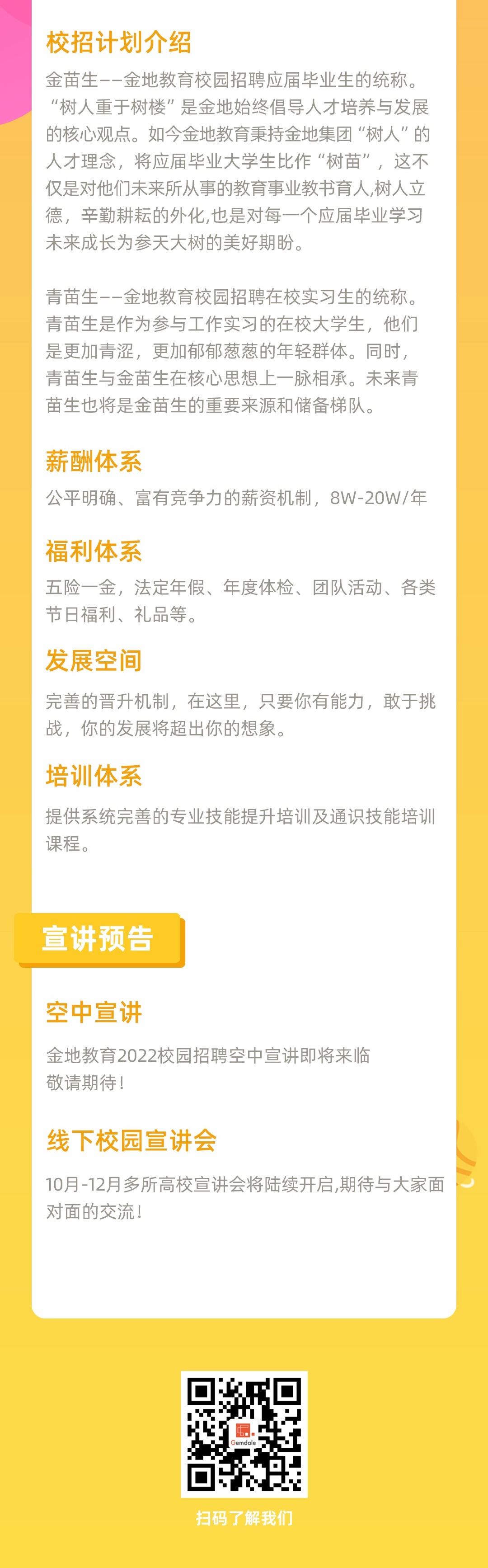 304永利集团登录入口