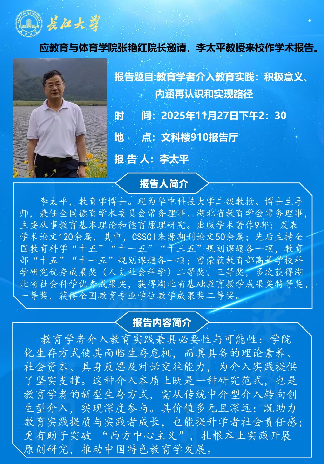 304永利集团登录入口