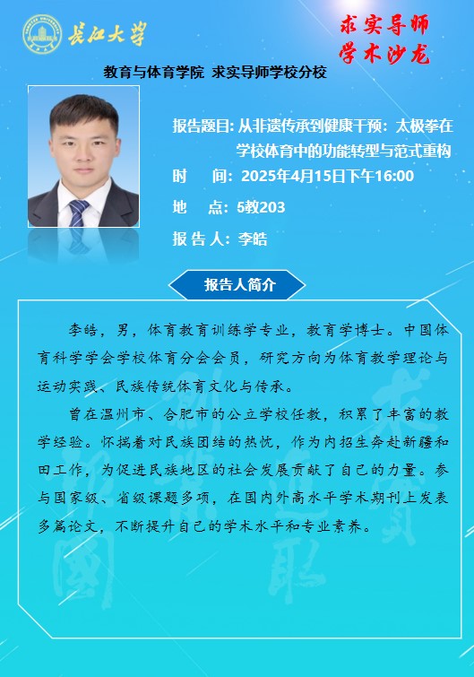 304永利集团登录入口