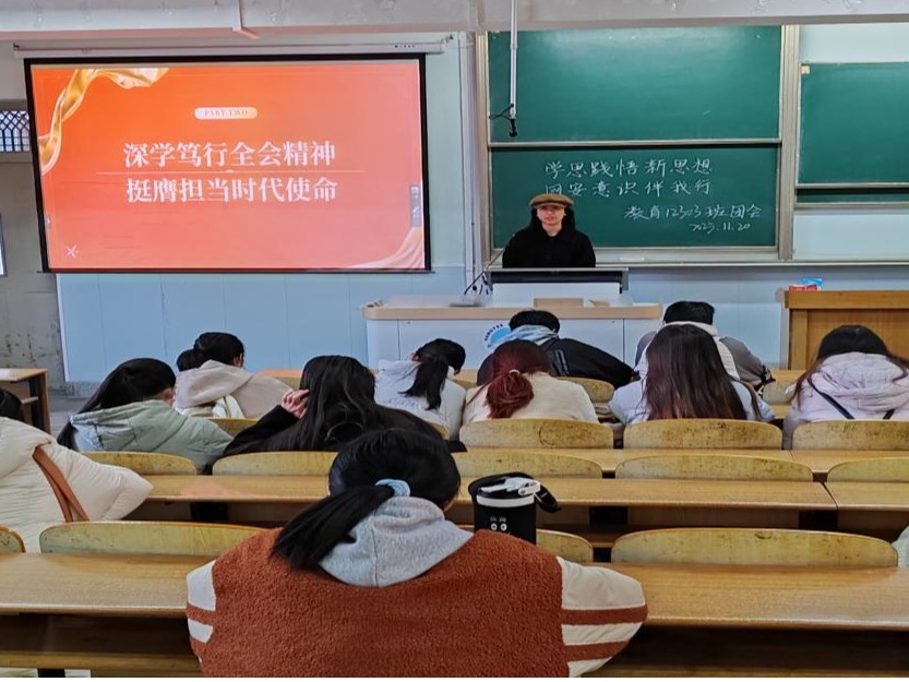 304永利集团登录入口