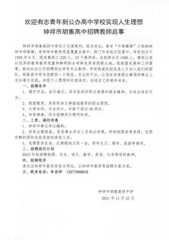 304永利集团登录入口