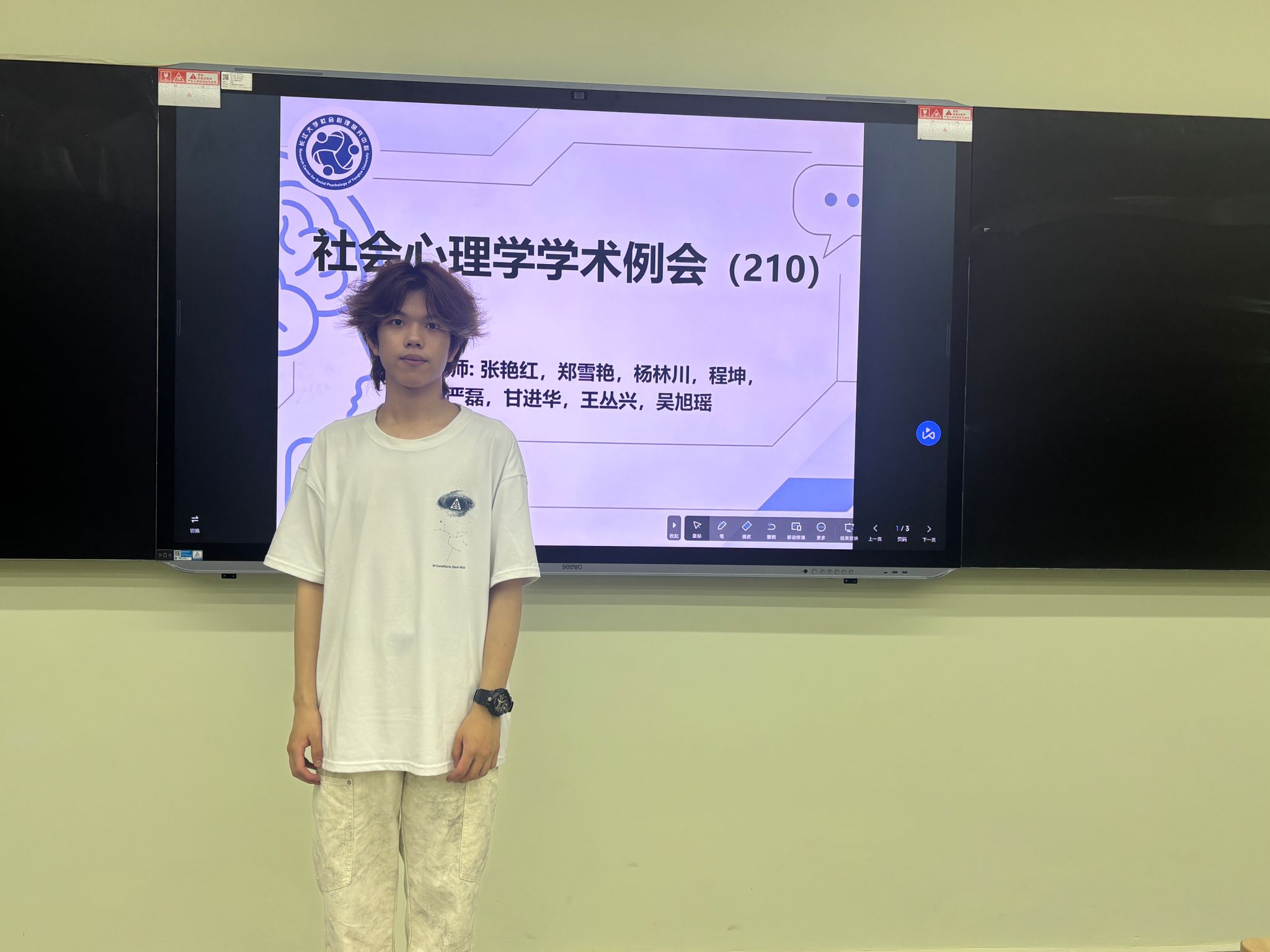 304永利集团登录入口