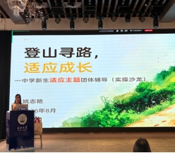 304永利集团登录入口