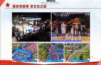 304永利集团登录入口