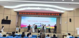 304永利集团登录入口