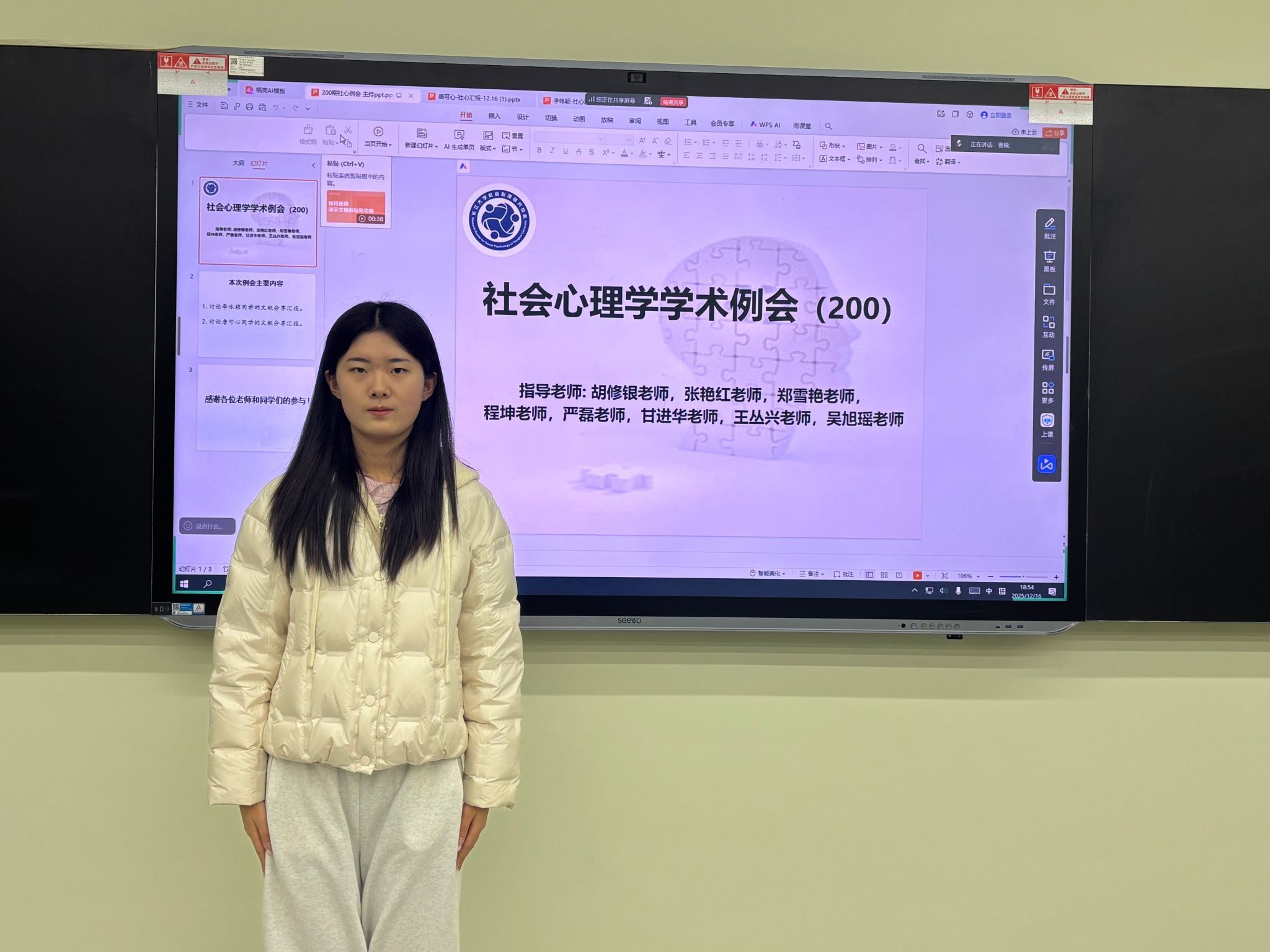 304永利集团登录入口