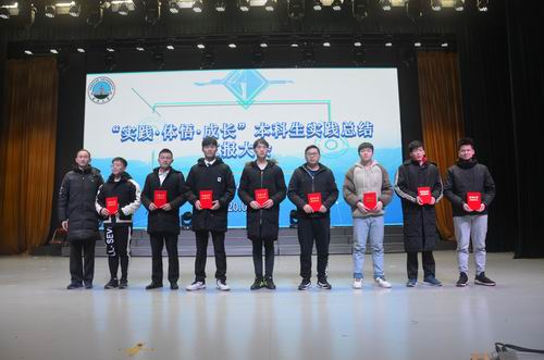 304永利集团登录入口