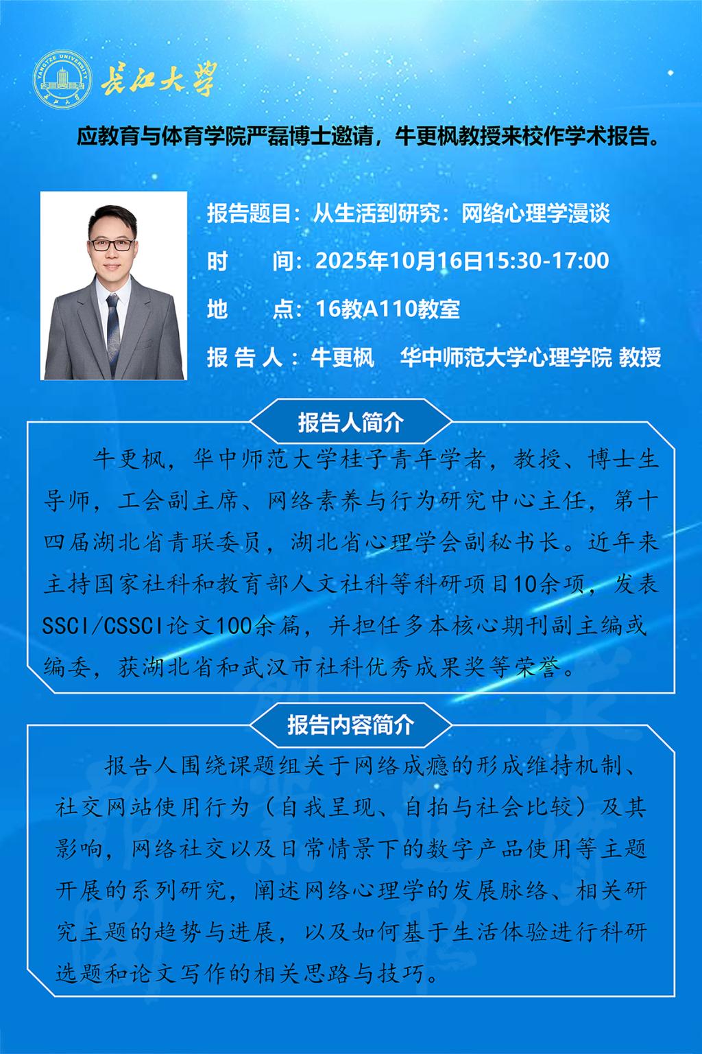 304永利集团登录入口